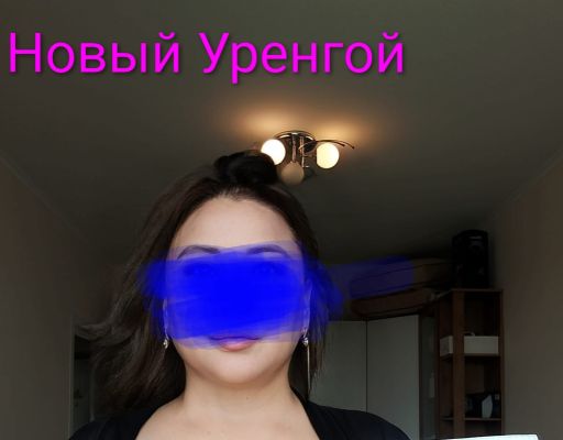 Агиля фото мои 100% (Новый Уренгой), эротические фото